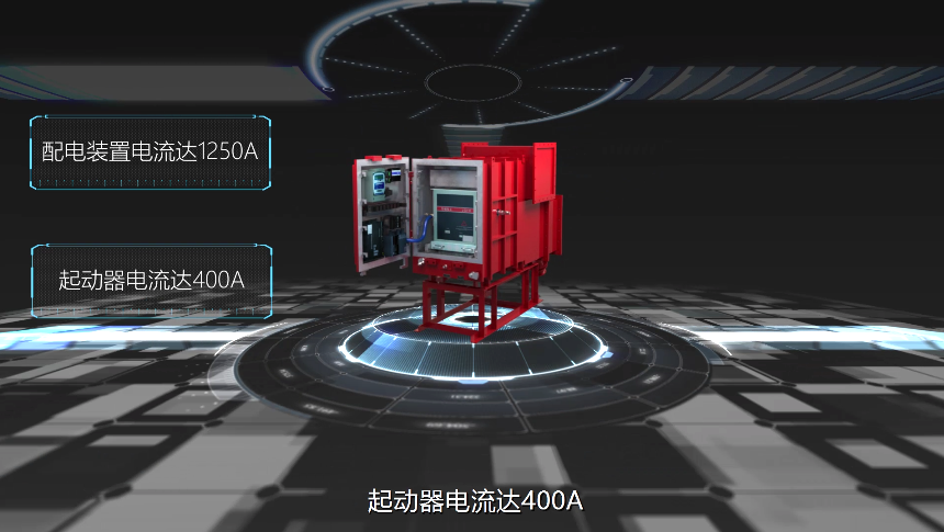 无锡军工智能型配电装置3d产品动画—上海虎置3D动画