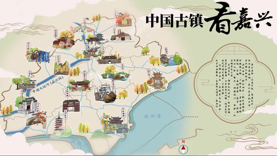 嘉兴旅游地图二维mg动画—上海虎置mg动画制作