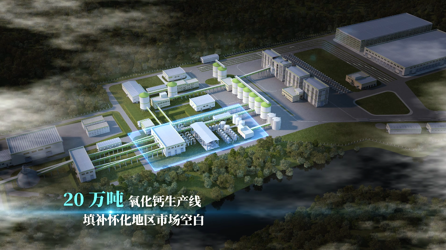 中方顺达新材料公司3d宣传动画 企业宣传视频—上海虎置3D动画