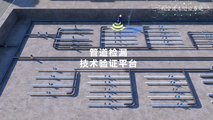 管道捡漏技术工艺流程动画演示—上海虎置动画