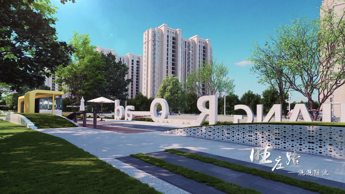 《新吴区珠江路景观提升改造方案》景观节点三维动画
