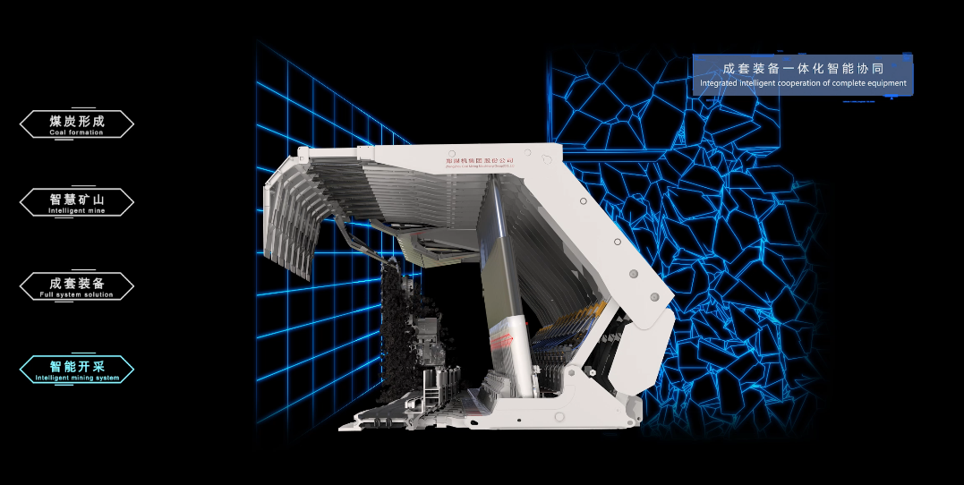 郑煤机智慧矿井三维全息动画3D投影技术展示，3d全息影像制作