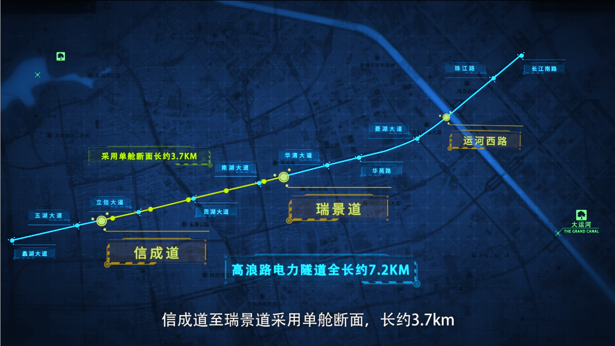 电力隧道汇报动画-上海虎置三维动画制作公司