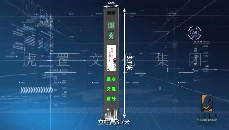 行人过街-1.png